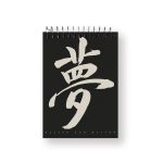 Libreta de Apuntes Bolsillo Espiral de 40 Hojas Rayter